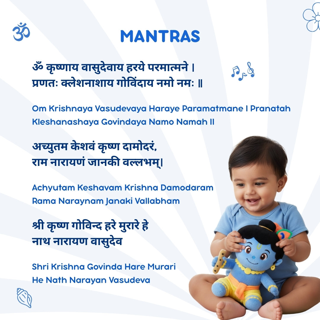 Clap Cuddle: Mantra Chanting Krishna with Meditation Mode